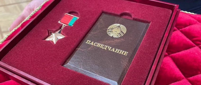 Семьям погибших в Барановичах летчиков вручили награды в Минске