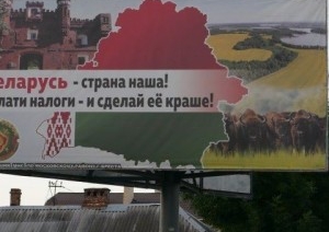 Около 3,5 млн белорусов будут платить налоги на недвижимость и транспорт