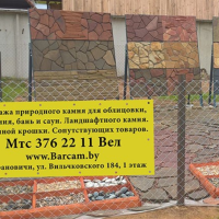 Услуги электрика "ЭлектроМастер"