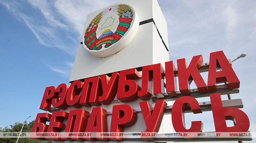 Россия снимает ограничения на перемещение из Беларуси
