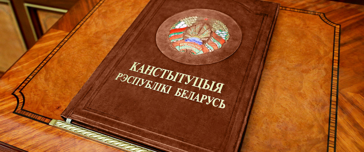 Лукашенко назначил дату референдума по изменению Конституции