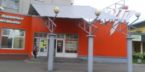 Магазин "Цвик"