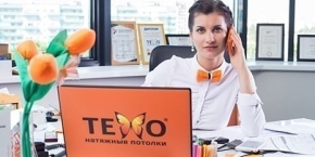 Натяжные потолки "Техо"
