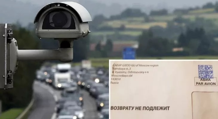 Белорусским водителям стали приходить «письма счастья» из России