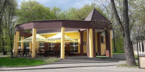 Кафе "Парк Авеню"
