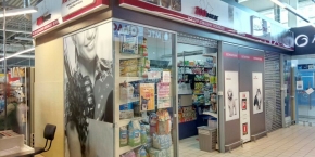 Магазин зоотоваров "ZOObazar" на 50 лет БССР