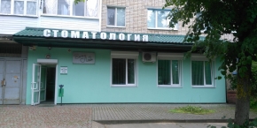 Стоматология "Асстор и К"
