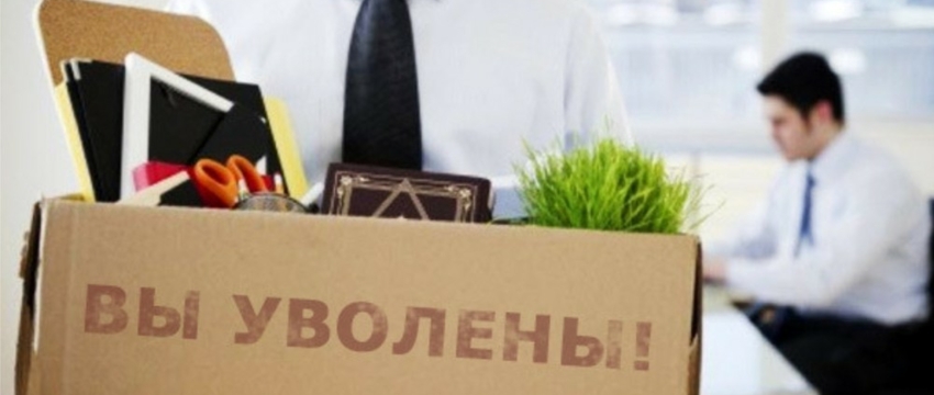 Белорусские предприятия стали больше увольнять