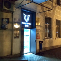 Кафе "Лето"
