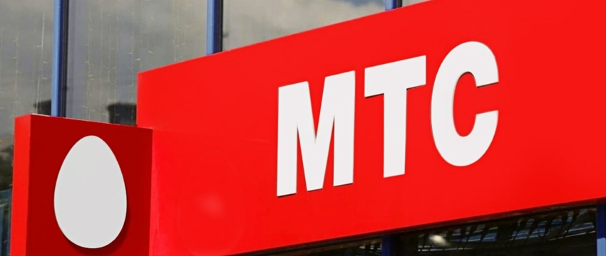МТС повышает тарифы на свои услуги