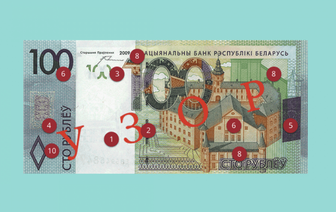 Нацбанк выпустит в обращение новую банкноту