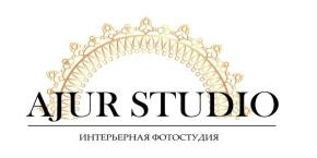 Интерьерная фотостудия "Ajur Studio"