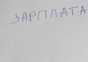 Работникам двух фирм в Брестской области по требованию прокуратуры выплатили задолженность по зарплате