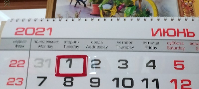 Что изменится в Беларуси с 1 июня