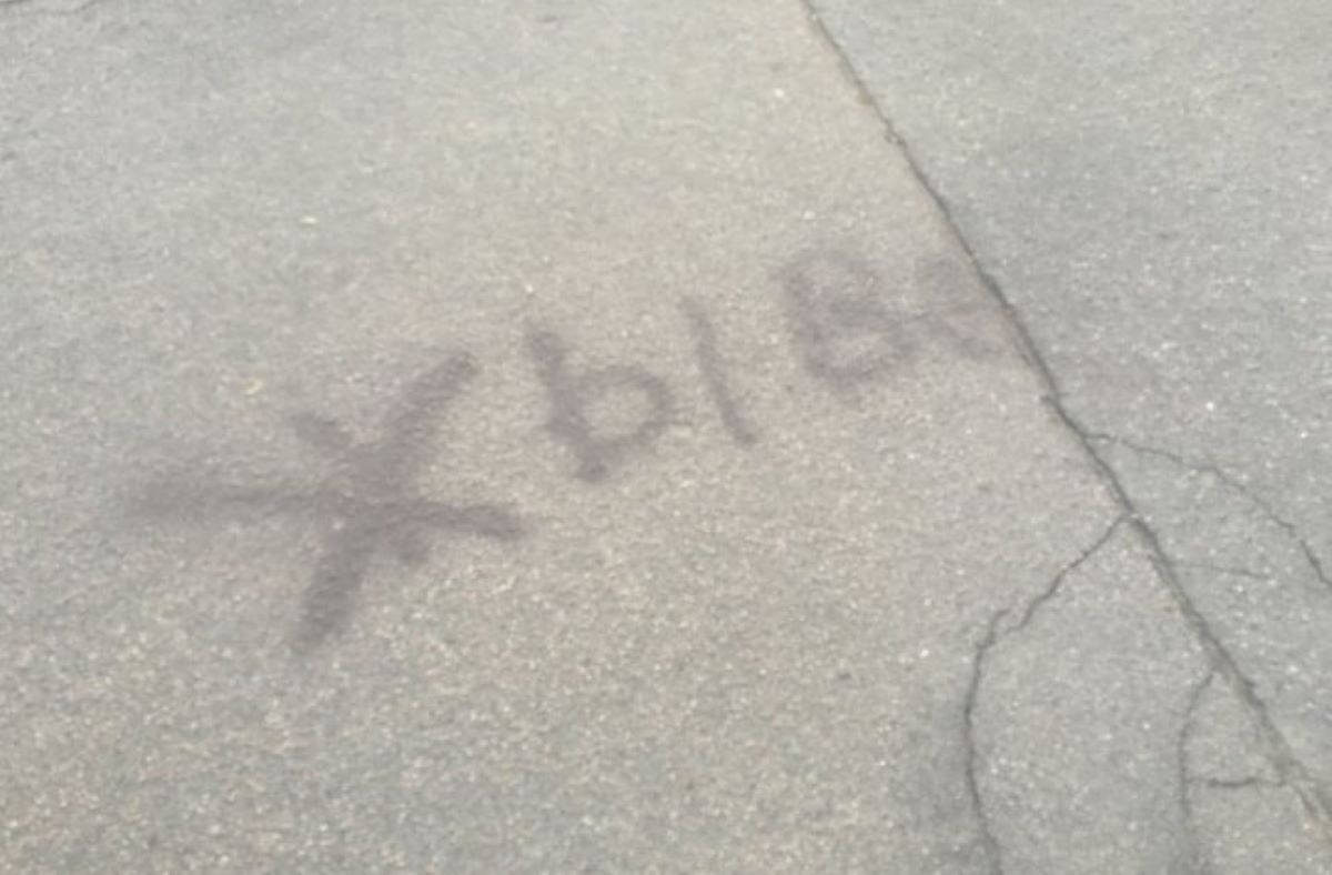Асфальт слова из этих